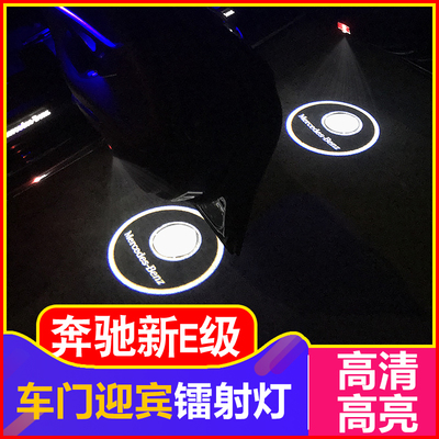 点亮优雅与科技 奔驰车型氛围与投影灯饰解析