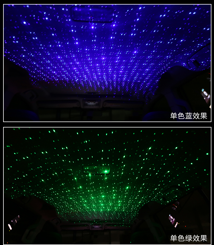 夜空触手可及 汽车星空顶棚氛围灯，打造移动的浪漫空间