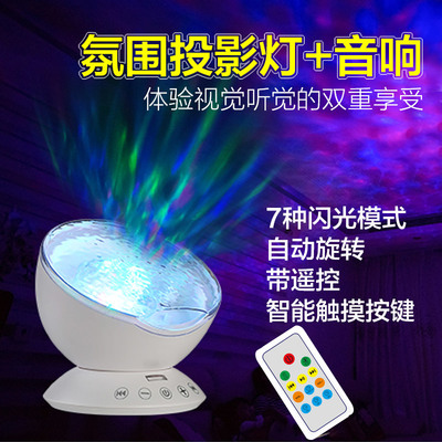 光影礼赞 氛围投影灯，点亮生活中的每一份浪漫与童真