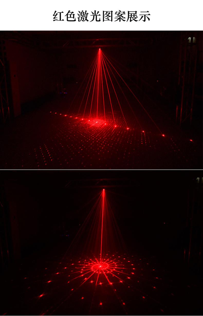 舞动光影，点燃激情 双孔红绿激光灯引领KTV酒吧氛围革命