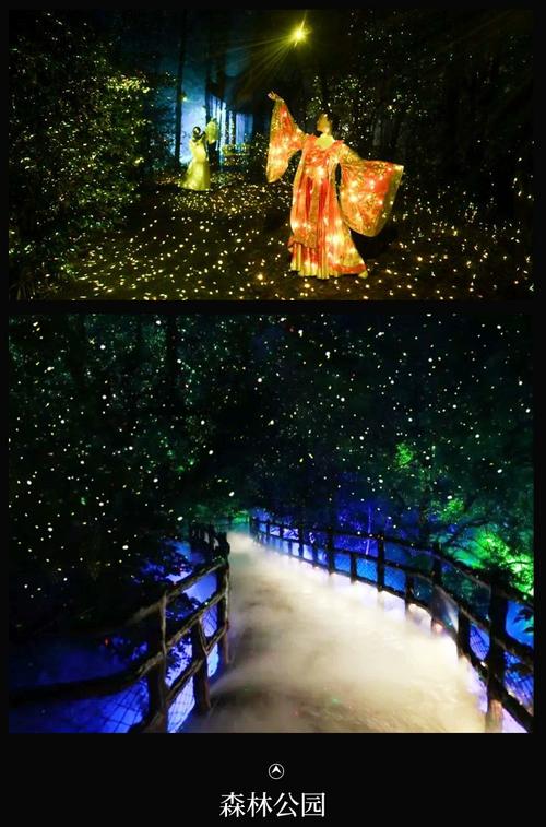 光影魔法 动态萤火虫星空激光投影灯，点亮户外空间的梦幻新境界